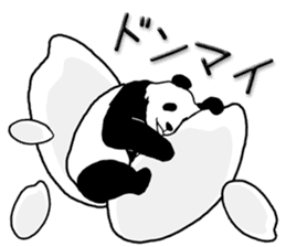 Pun pandan3 sticker #12590299