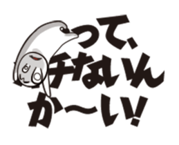 The Sticker which makes an objection sticker #12590303