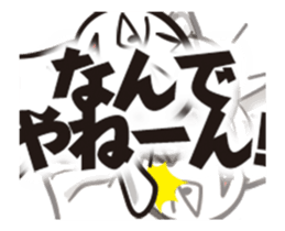 The Sticker which makes an objection sticker #12590305