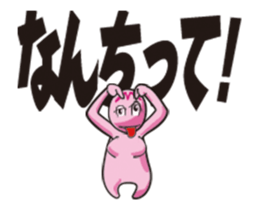 The Sticker which makes an objection sticker #12590306