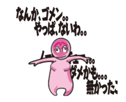 The Sticker which makes an objection sticker #12590308