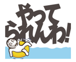 The Sticker which makes an objection sticker #12590311