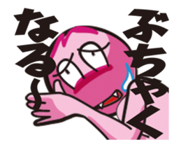 The Sticker which makes an objection sticker #12590312