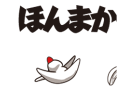 The Sticker which makes an objection sticker #12590314