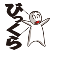 The Sticker which makes an objection sticker #12590315