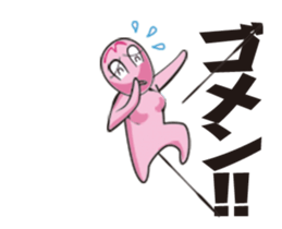 The Sticker which makes an objection sticker #12590316