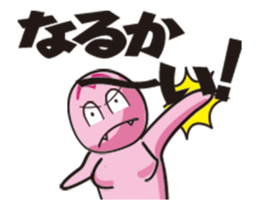 The Sticker which makes an objection sticker #12590318