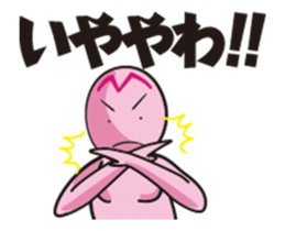 The Sticker which makes an objection sticker #12590319