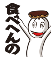 The Sticker which makes an objection sticker #12590320