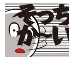 The Sticker which makes an objection sticker #12590321