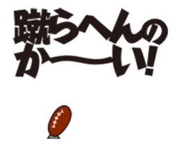 The Sticker which makes an objection sticker #12590323