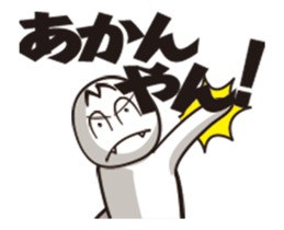 The Sticker which makes an objection sticker #12590324