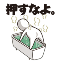 The Sticker which makes an objection sticker #12590325