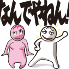 The Sticker which makes an objection