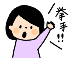 shuppanda sticker #12590510