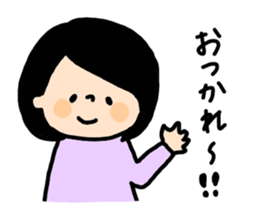 shuppanda sticker #12590511