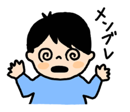 shuppanda sticker #12590513