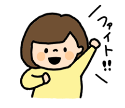 shuppanda sticker #12590515