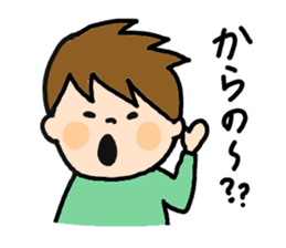 shuppanda sticker #12590521