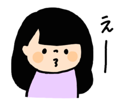 shuppanda sticker #12590524