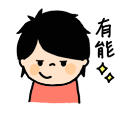 shuppanda sticker #12590532