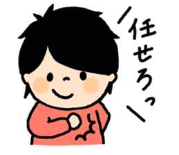 shuppanda sticker #12590533