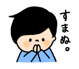 shuppanda sticker #12590534