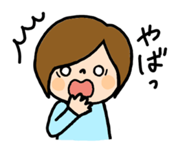 shuppanda sticker #12590536