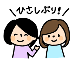 shuppanda sticker #12590544