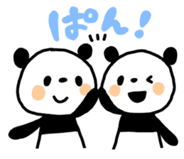 shuppanda sticker #12590547