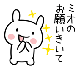 The Sticker Mr. mio uses sticker #12590552