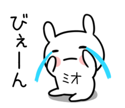 The Sticker Mr. mio uses sticker #12590554