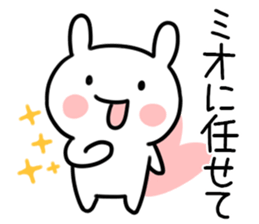 The Sticker Mr. mio uses sticker #12590555