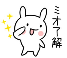 The Sticker Mr. mio uses sticker #12590556