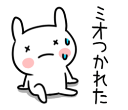 The Sticker Mr. mio uses sticker #12590560