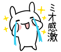 The Sticker Mr. mio uses sticker #12590563