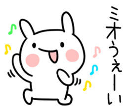 The Sticker Mr. mio uses sticker #12590565