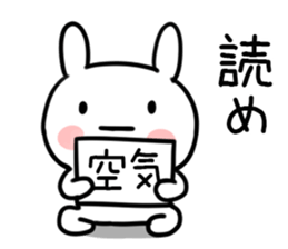 The Sticker Mr. mio uses sticker #12590572