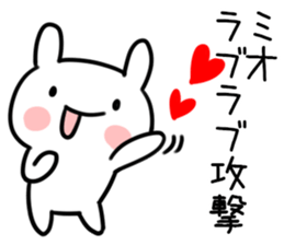 The Sticker Mr. mio uses sticker #12590574