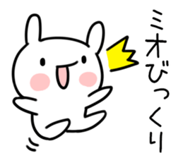 The Sticker Mr. mio uses sticker #12590579