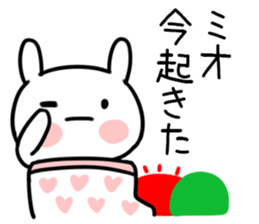 The Sticker Mr. mio uses sticker #12590582