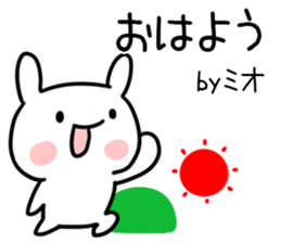 The Sticker Mr. mio uses sticker #12590583