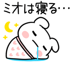 The Sticker Mr. mio uses sticker #12590585