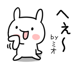 The Sticker Mr. mio uses sticker #12590589