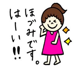 Hozumi's sticker! sticker #12590630