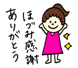 Hozumi's sticker! sticker #12590631