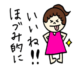 Hozumi's sticker! sticker #12590632