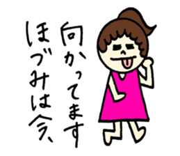 Hozumi's sticker! sticker #12590633