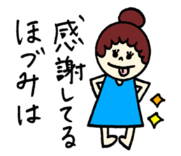 Hozumi's sticker! sticker #12590635