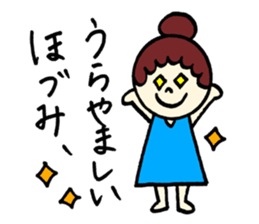 Hozumi's sticker! sticker #12590637